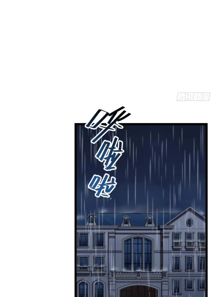 Bạn Gái Phản Diện Của Ta Chapter 170 - 7