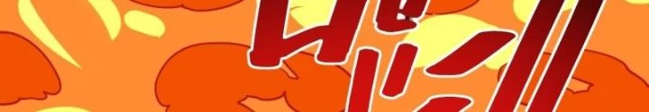 Bạn Gái Phản Diện Của Ta Chapter 182 - 56