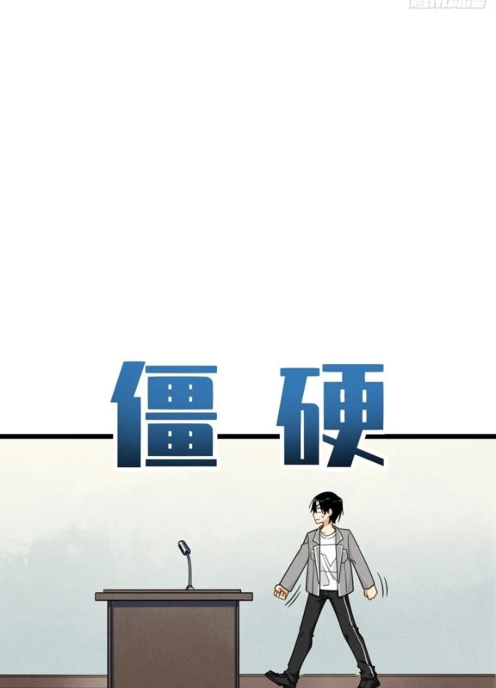 Bạn Gái Phản Diện Của Ta Chapter 184 - 69