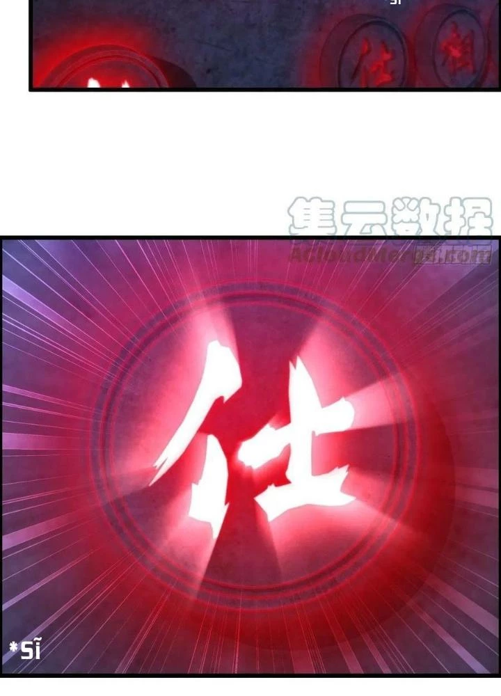 Tôi Một Tay Thống Trị Trò Chơi Chapter 17 - 33