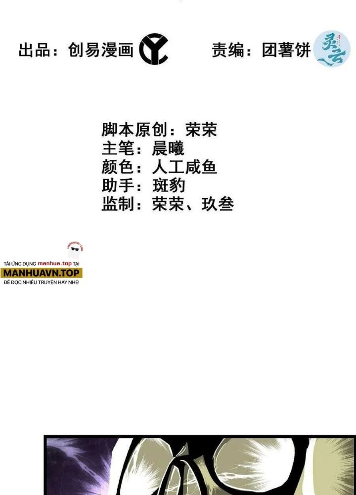 Tôi Một Tay Thống Trị Trò Chơi Chapter 46 - 3