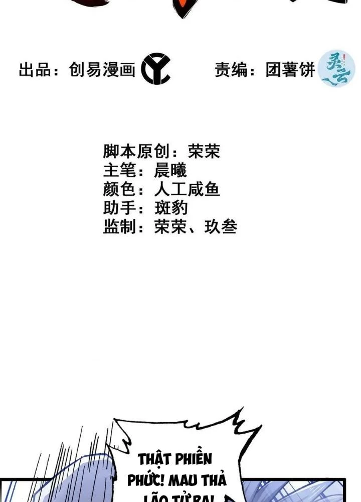 Tôi Một Tay Thống Trị Trò Chơi Chapter 49 - 3