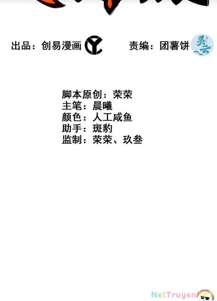 Tôi Một Tay Thống Trị Trò Chơi Chapter 52 - 3