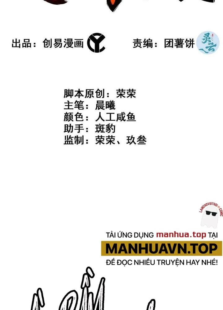 Tôi Một Tay Thống Trị Trò Chơi Chapter 53 - 3