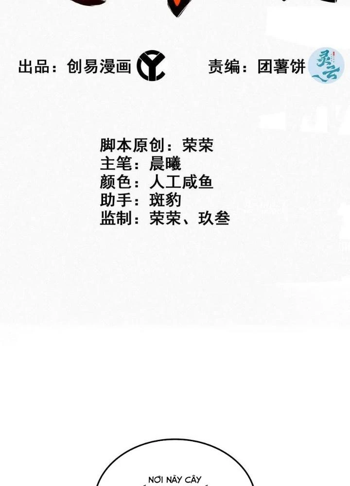 Tôi Một Tay Thống Trị Trò Chơi Chapter 55 - 3