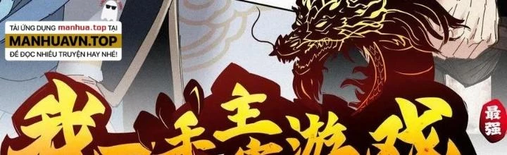 Tôi Một Tay Thống Trị Trò Chơi Chapter 65 - 2