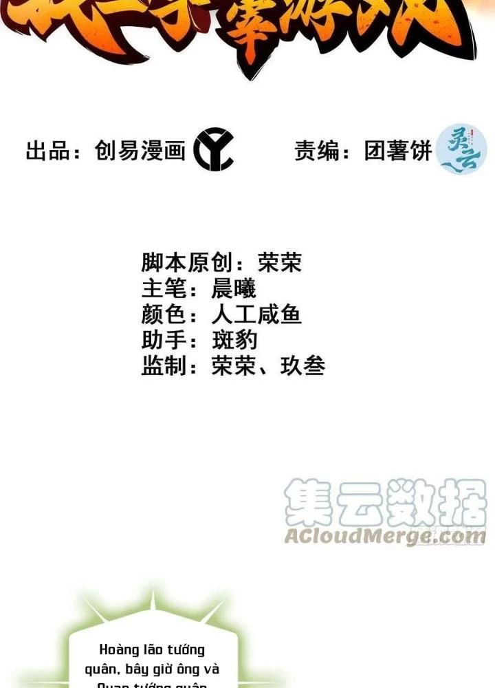 Tôi Một Tay Thống Trị Trò Chơi Chapter 66 - 3