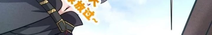 Đạo Hữu Xin Bớt Giận Chapter 11 - 54