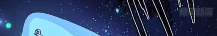 Đạo Hữu Xin Bớt Giận Chapter 13 - 38