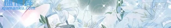 Đạo Hữu Xin Bớt Giận Chapter 17 - 124