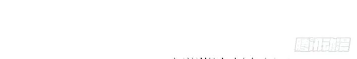 Đạo Hữu Xin Bớt Giận Chapter 18 - 32