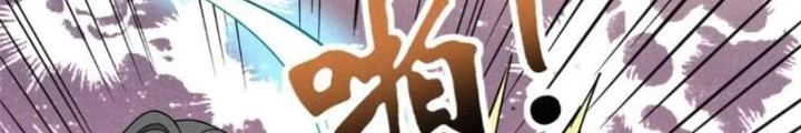 Đạo Hữu Xin Bớt Giận Chapter 19 - 32