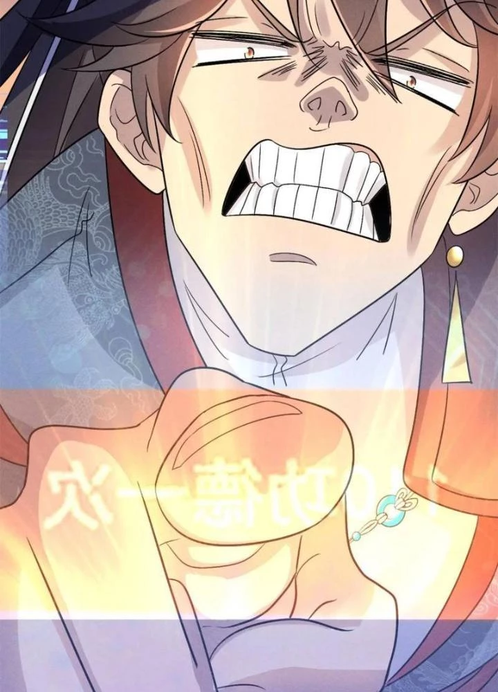 Đạo Hữu Xin Bớt Giận Chapter 25 - 91