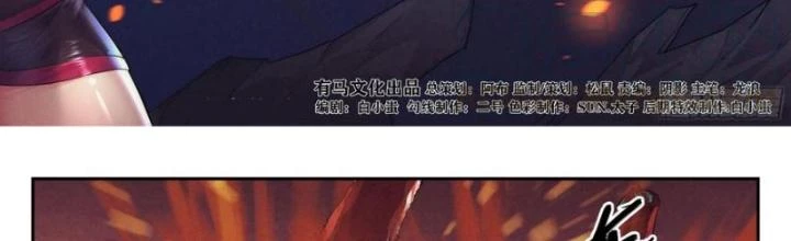 Quản Trị Mạng Tại Mạt Thế Chapter 43 - 2