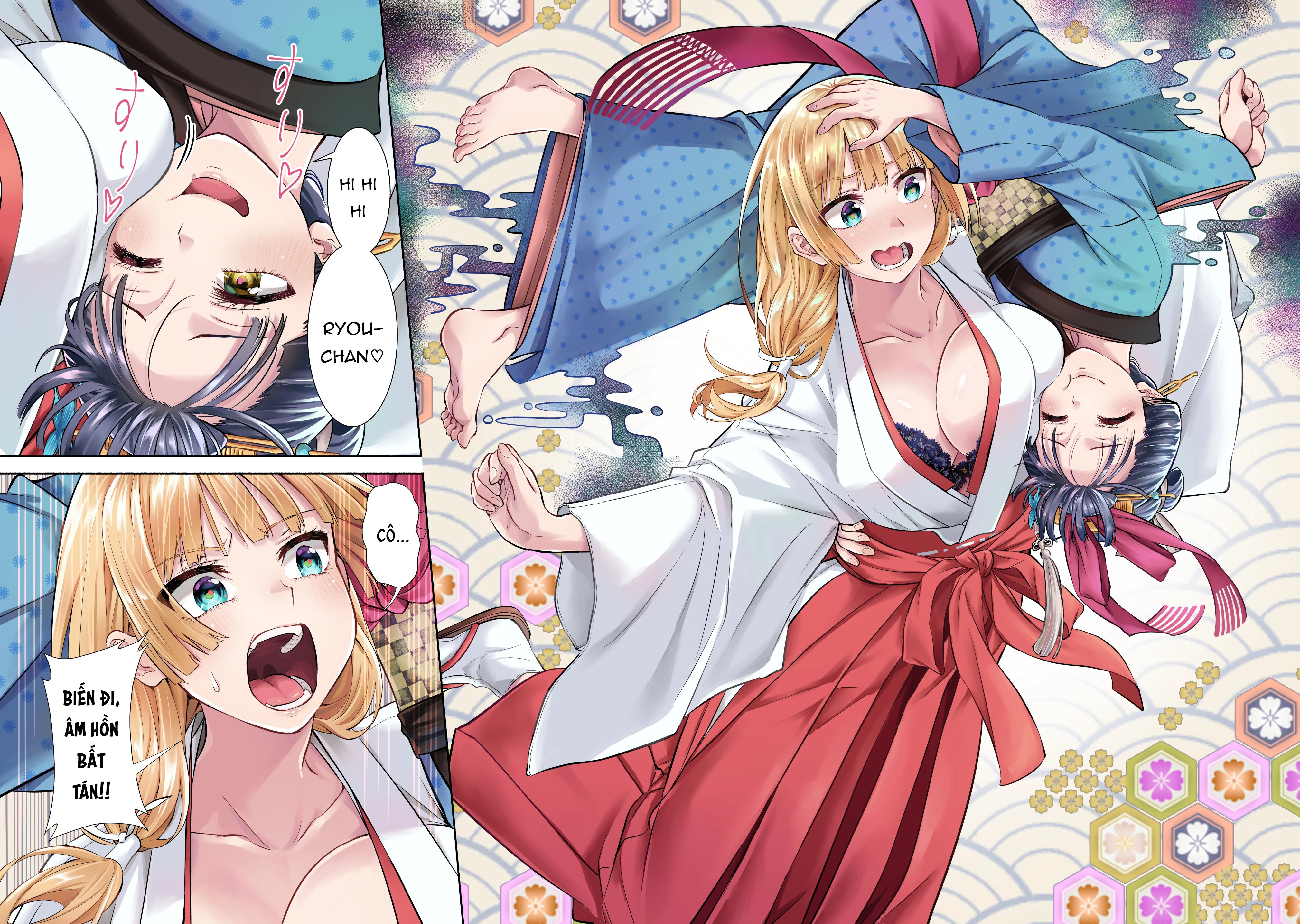 Okiku-san wa Ichatsukitai Chapter 1 - 3