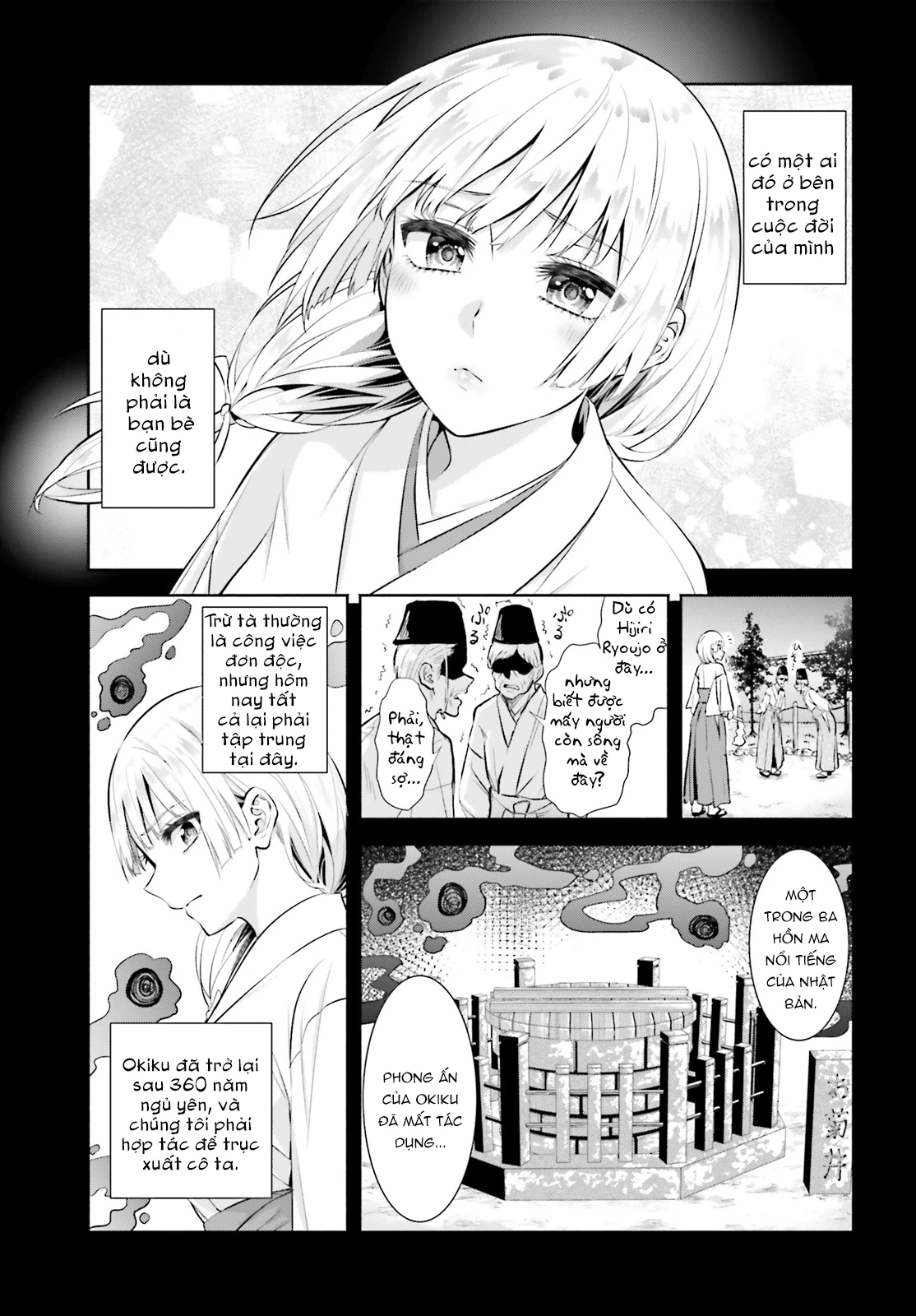 Okiku-san wa Ichatsukitai Chapter 1 - 6