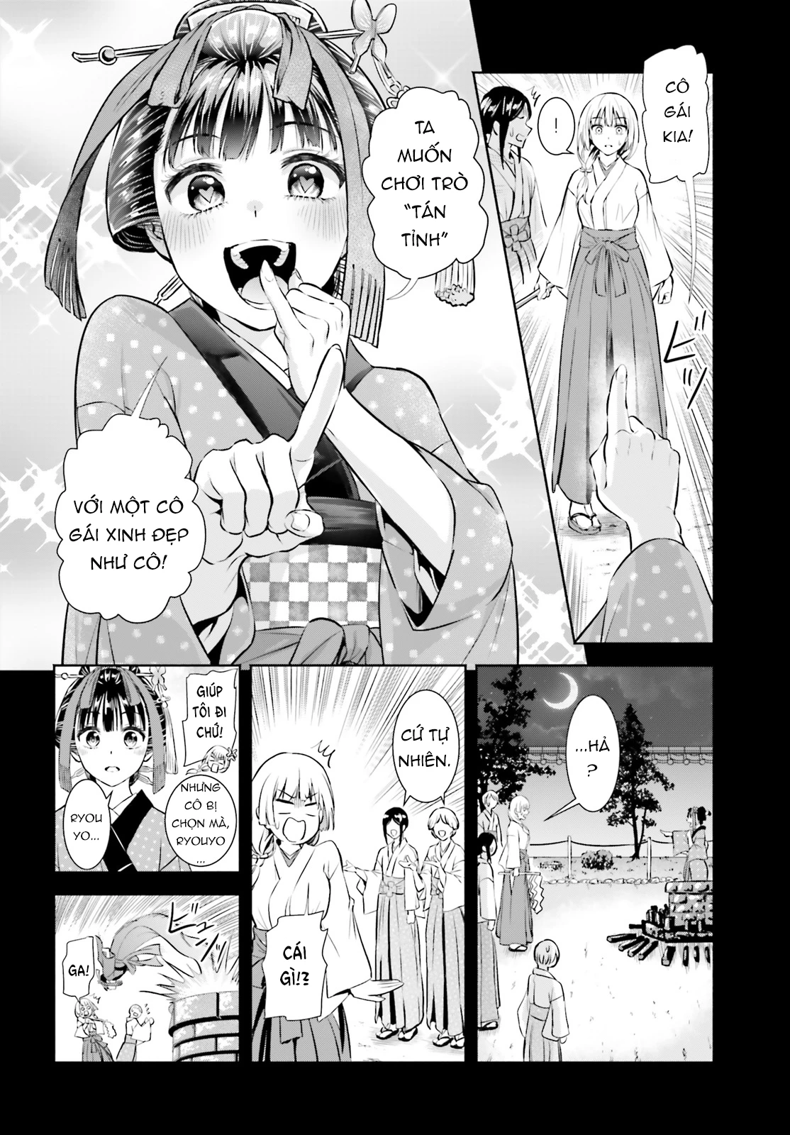 Okiku-san wa Ichatsukitai Chapter 1 - 9