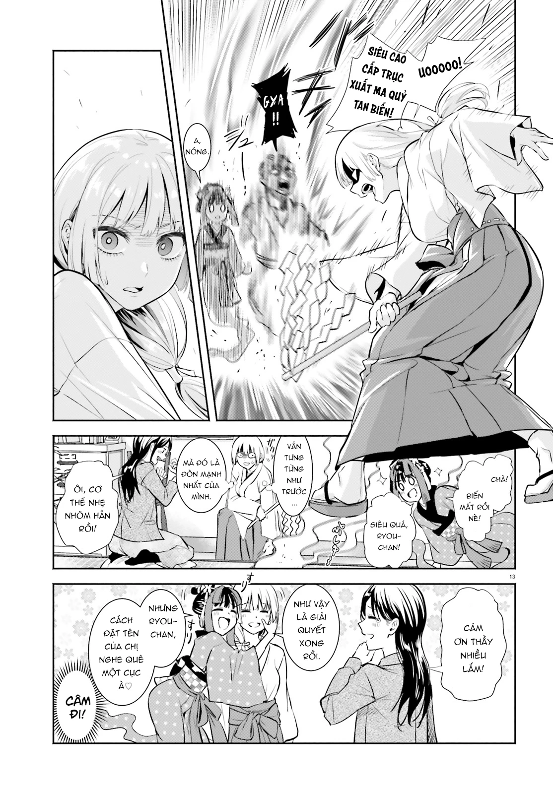 Okiku-san wa Ichatsukitai Chapter 1 - 12