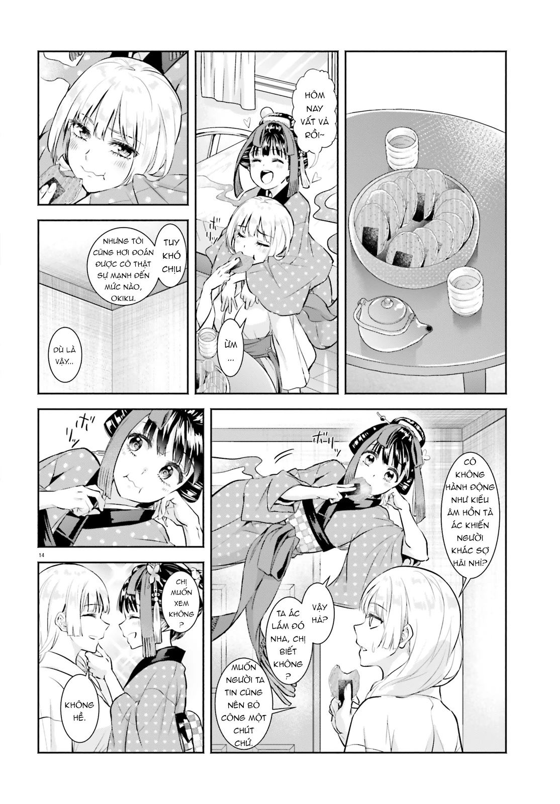 Okiku-san wa Ichatsukitai Chapter 1 - 13