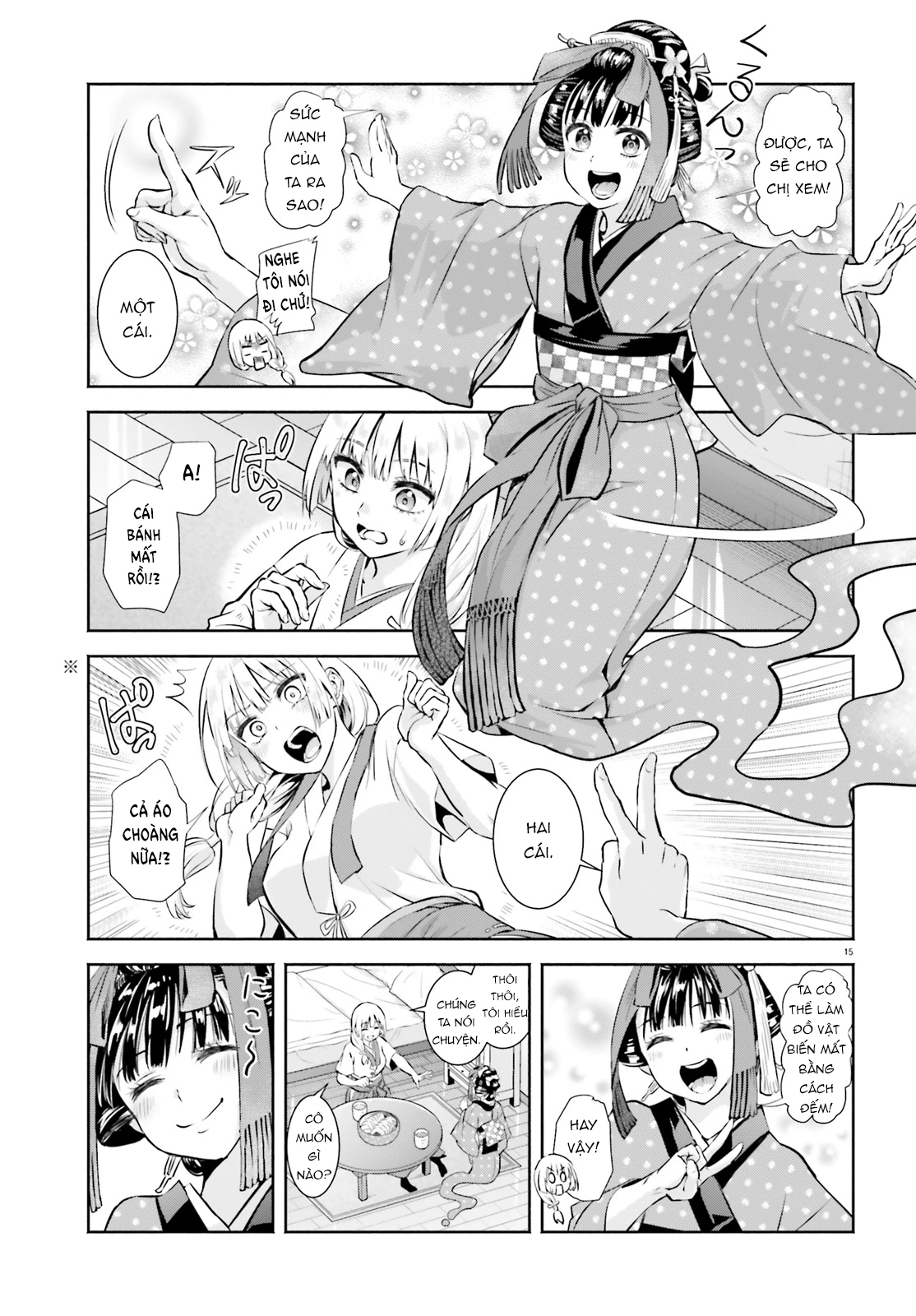 Okiku-san wa Ichatsukitai Chapter 1 - 14