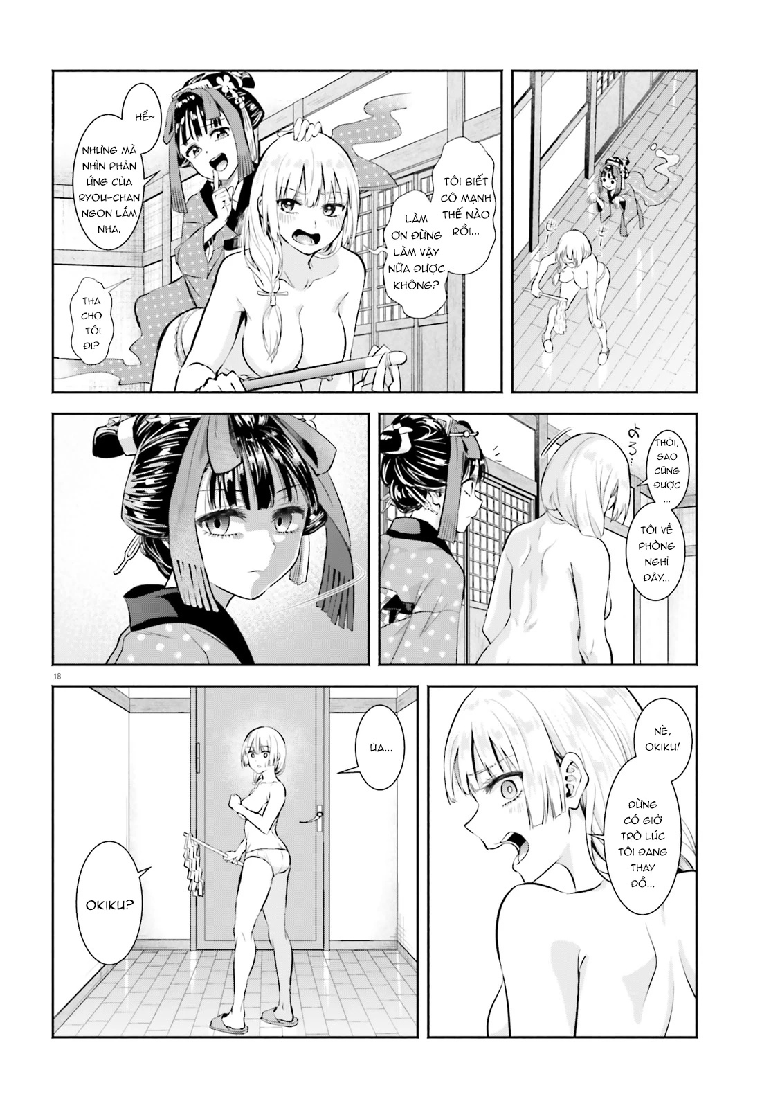 Okiku-san wa Ichatsukitai Chapter 1 - 17