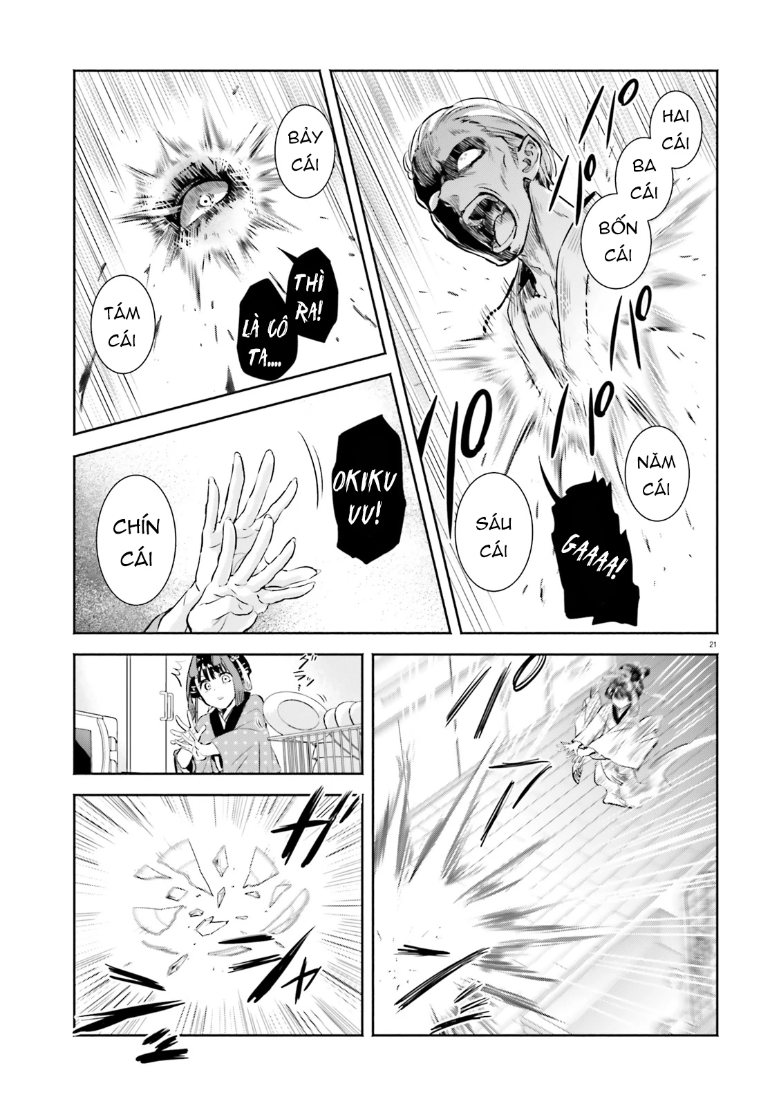 Okiku-san wa Ichatsukitai Chapter 1 - 20