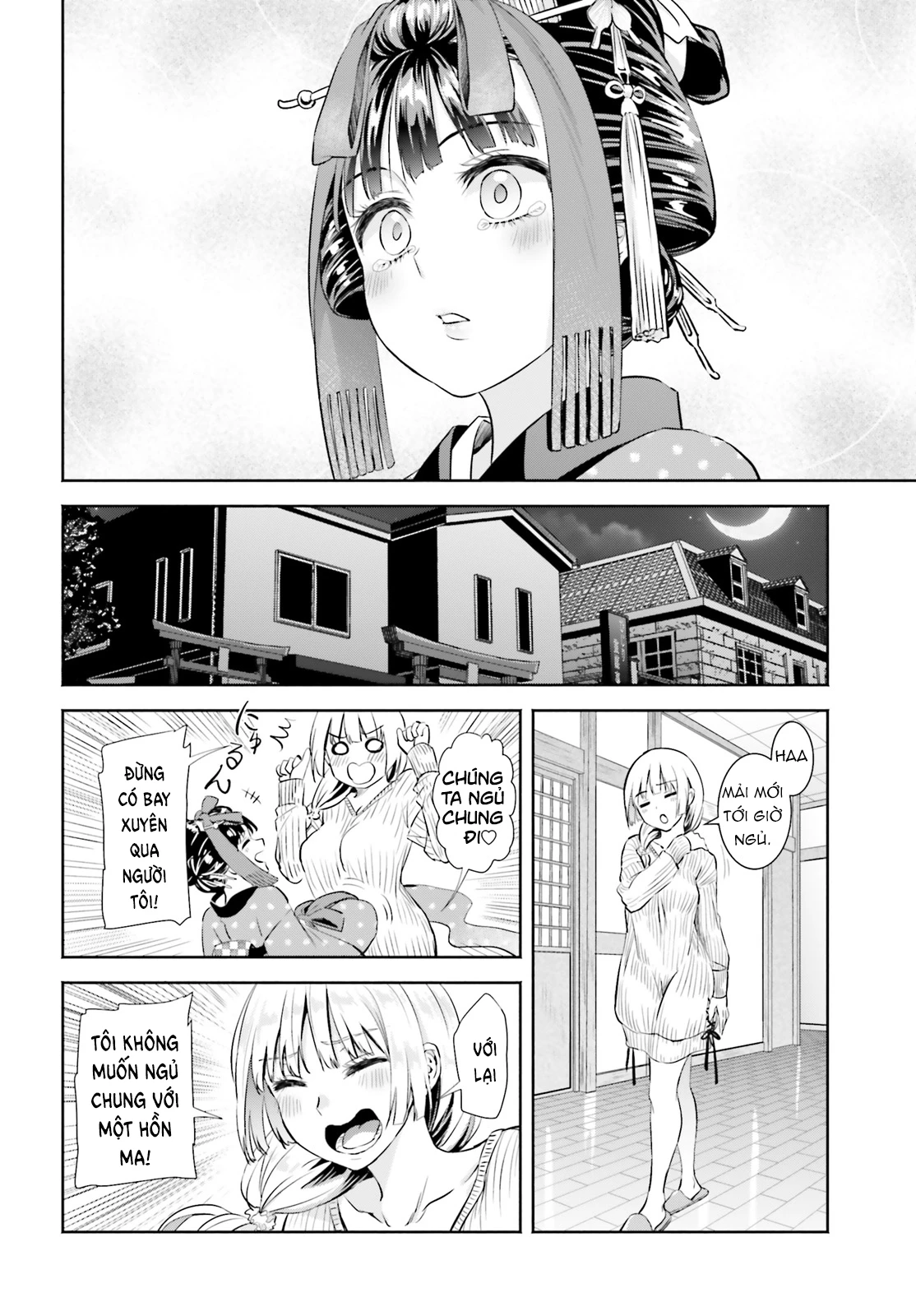 Okiku-san wa Ichatsukitai Chapter 1 - 23