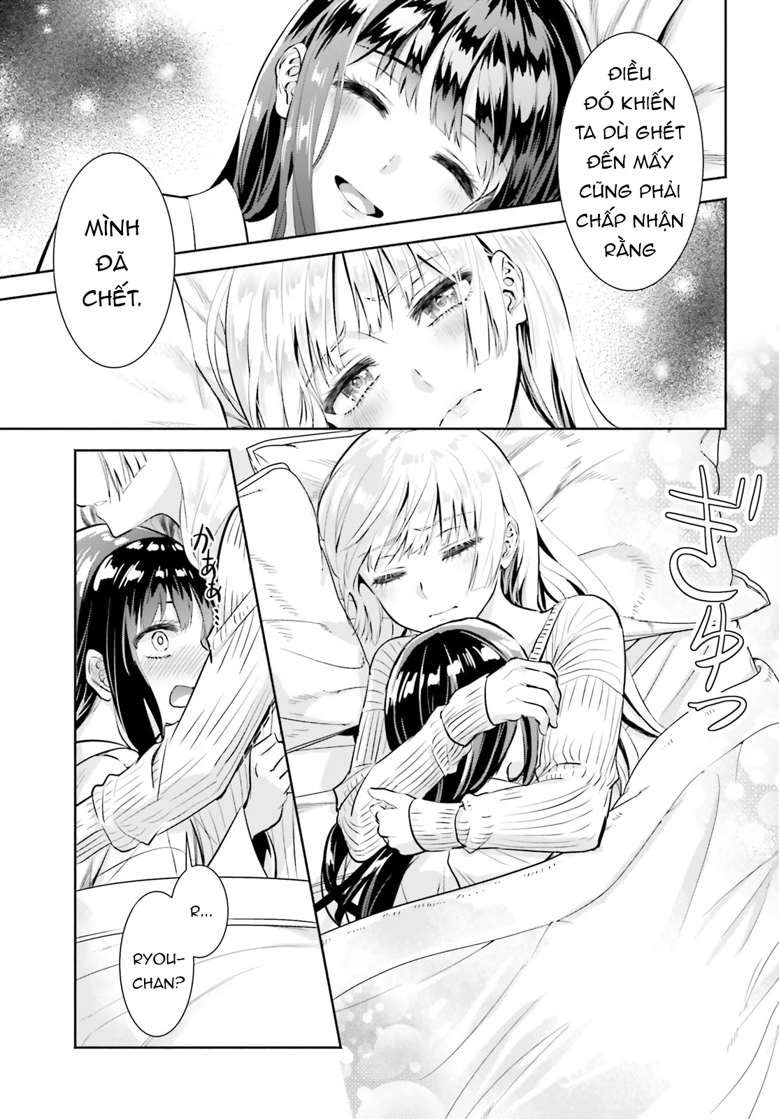 Okiku-san wa Ichatsukitai Chapter 1 - 26