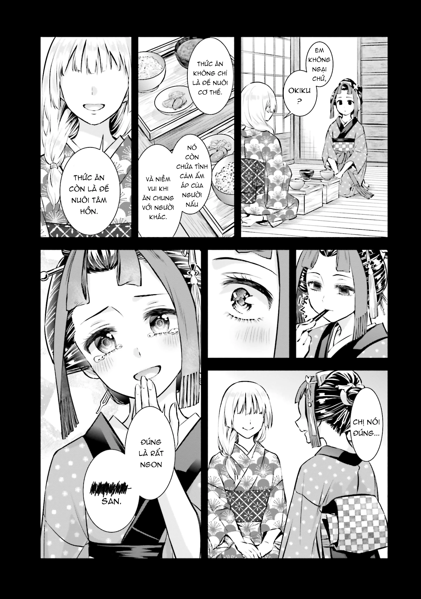 Okiku-san wa Ichatsukitai Chapter 2 - 1
