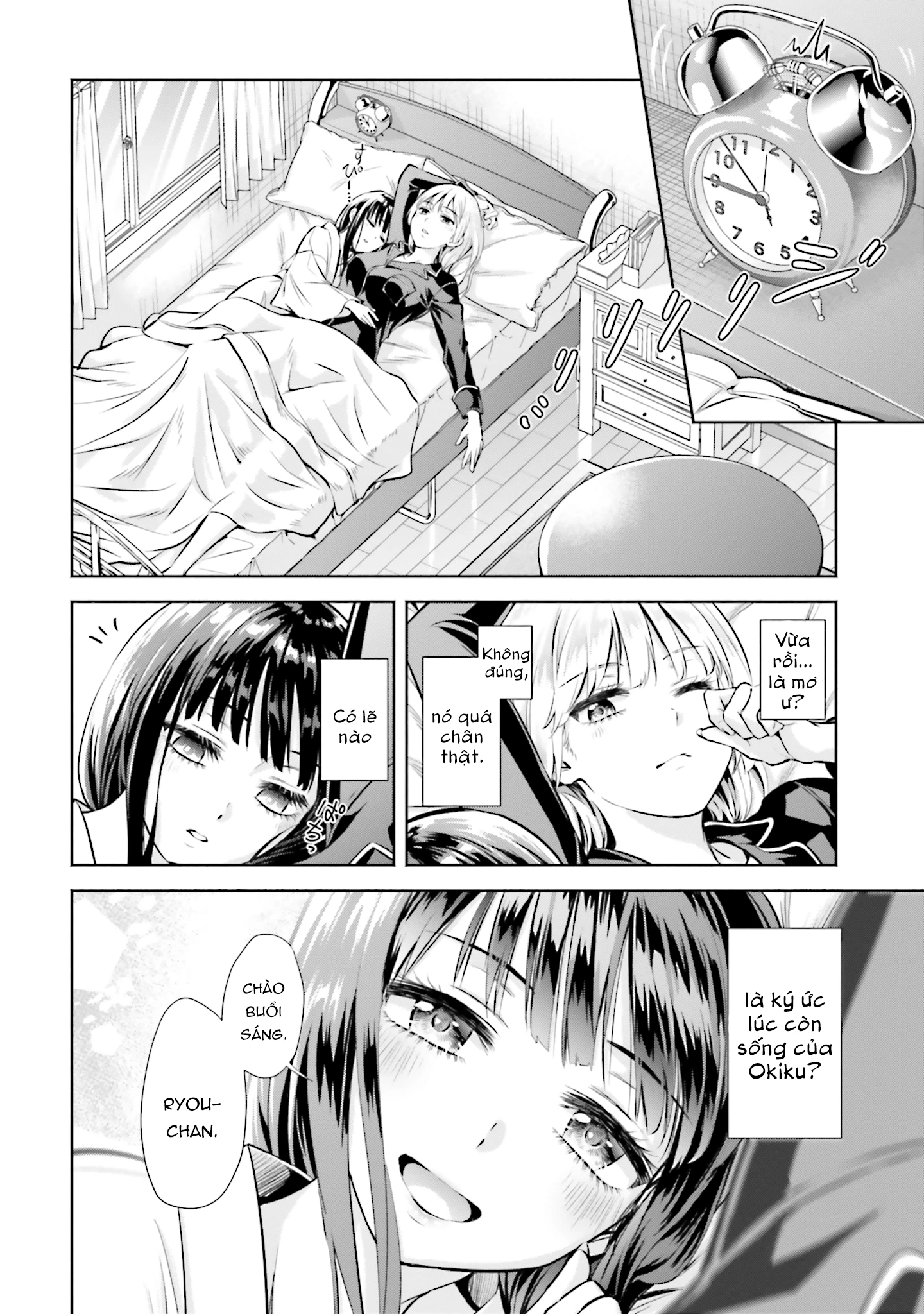 Okiku-san wa Ichatsukitai Chapter 2 - 2