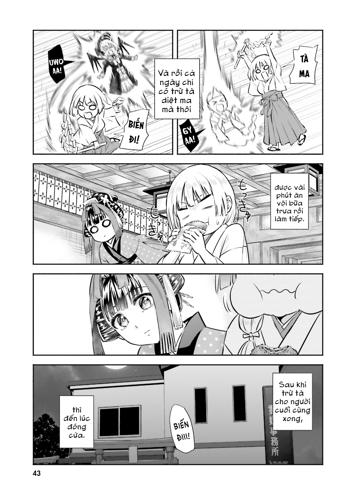 Okiku-san wa Ichatsukitai Chapter 2 - 9