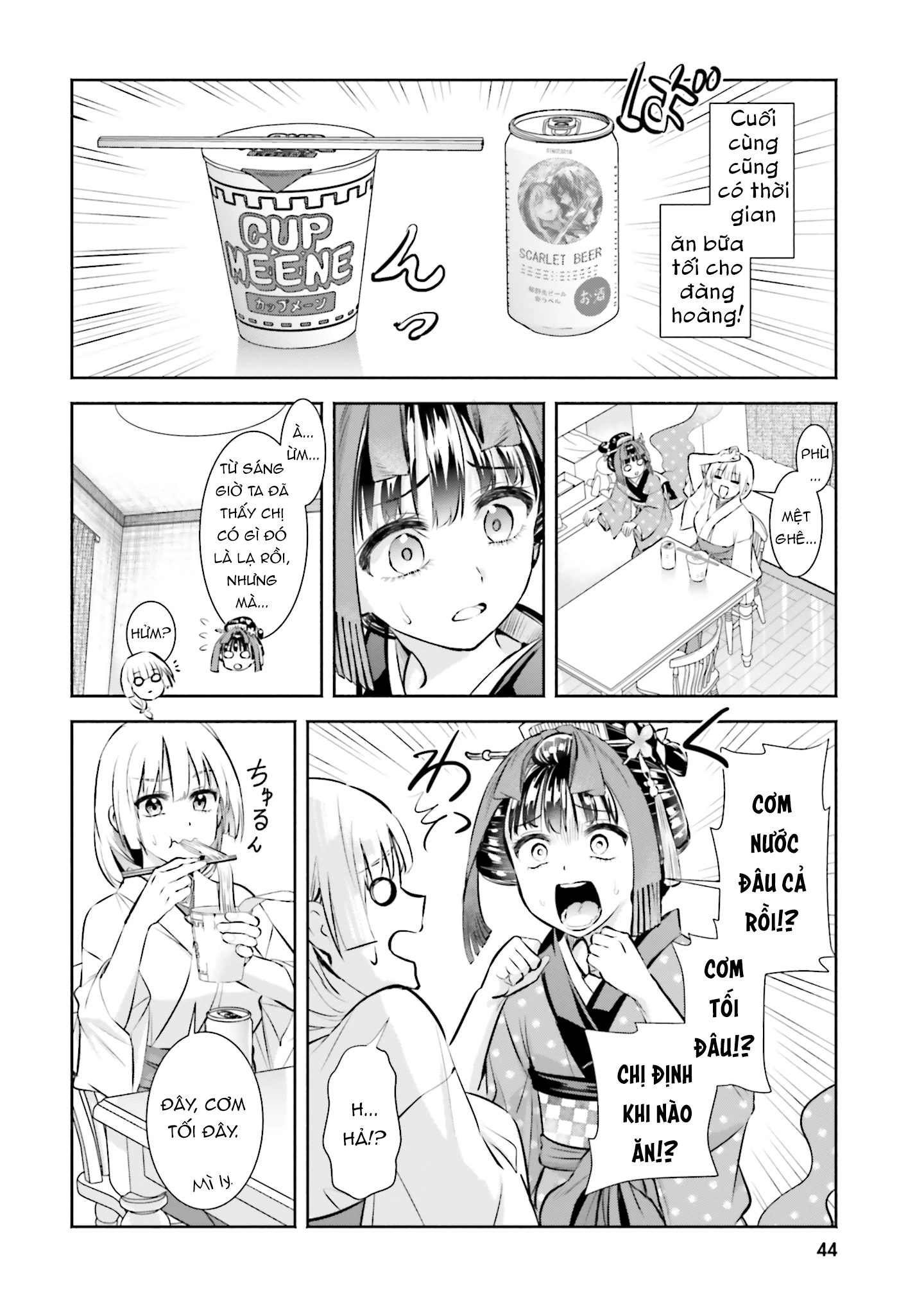 Okiku-san wa Ichatsukitai Chapter 2 - 10