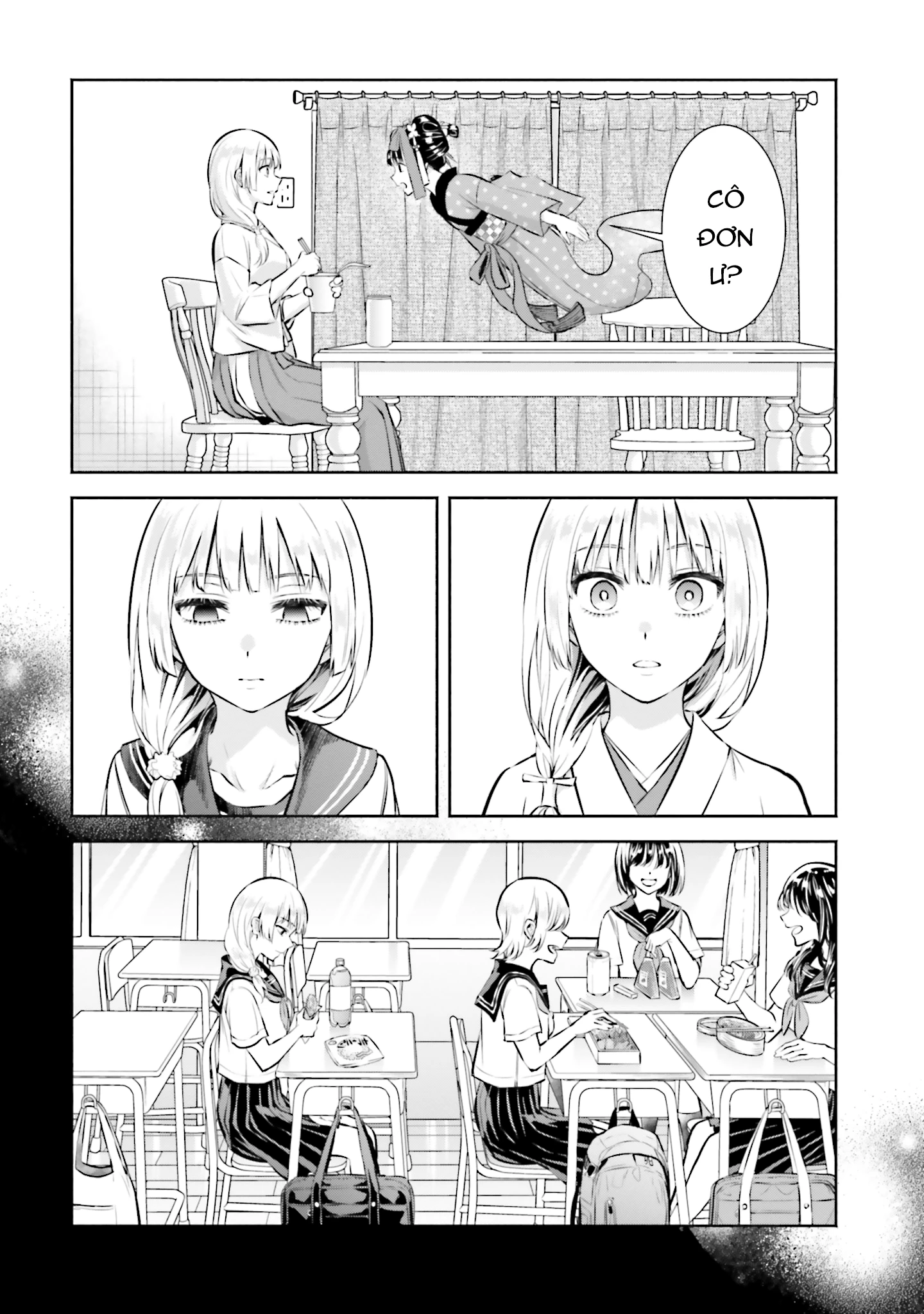 Okiku-san wa Ichatsukitai Chapter 2 - 12