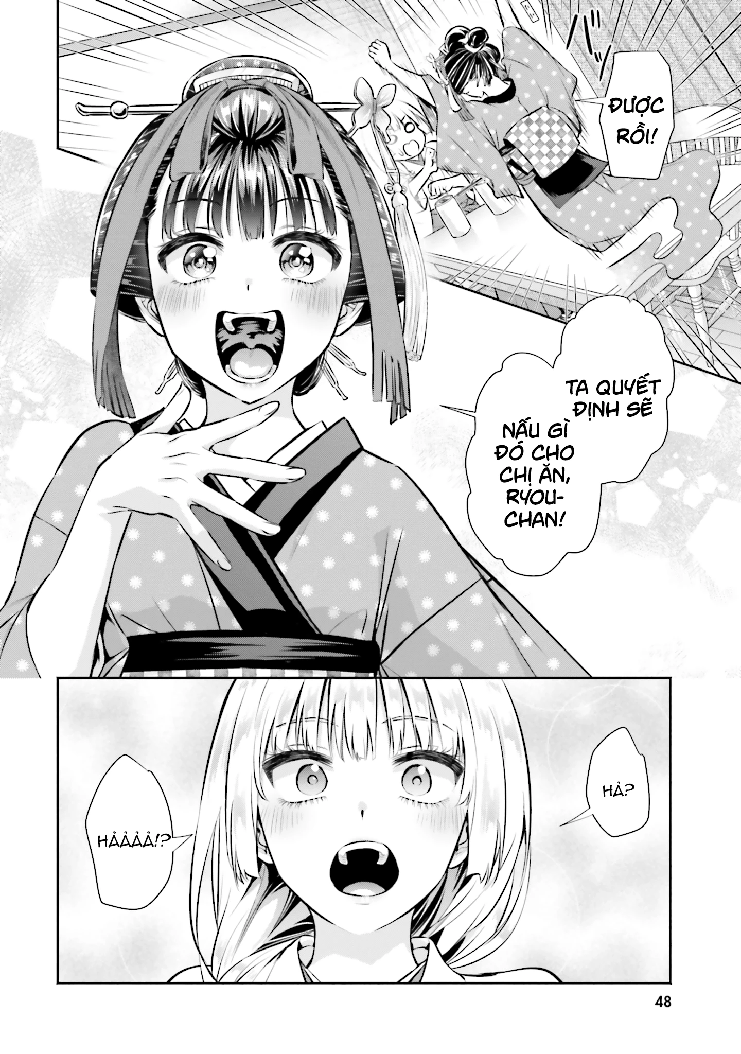 Okiku-san wa Ichatsukitai Chapter 2 - 14