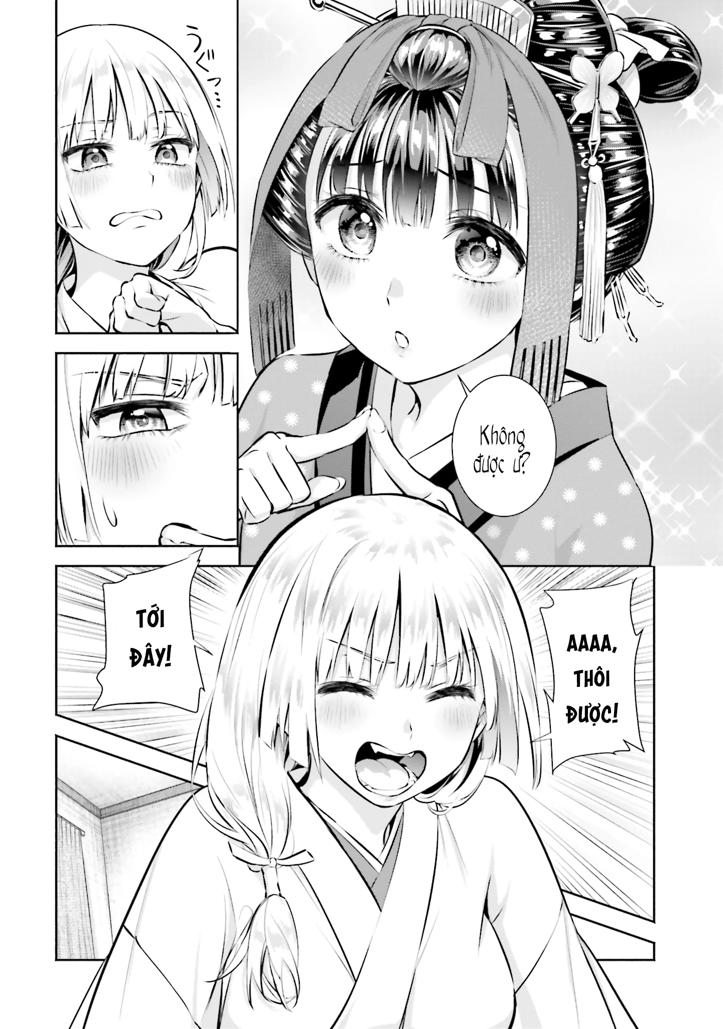 Okiku-san wa Ichatsukitai Chapter 2 - 18