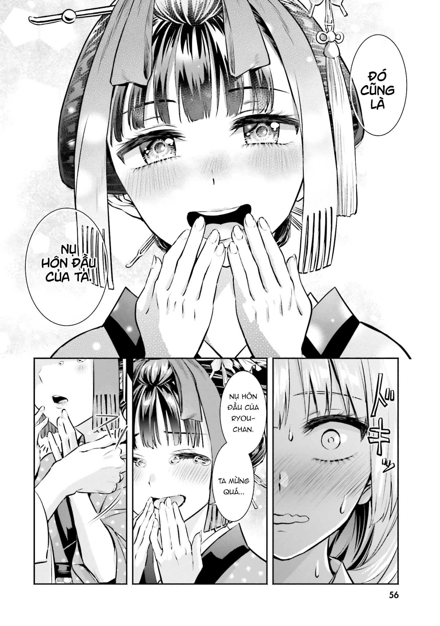Okiku-san wa Ichatsukitai Chapter 2 - 22