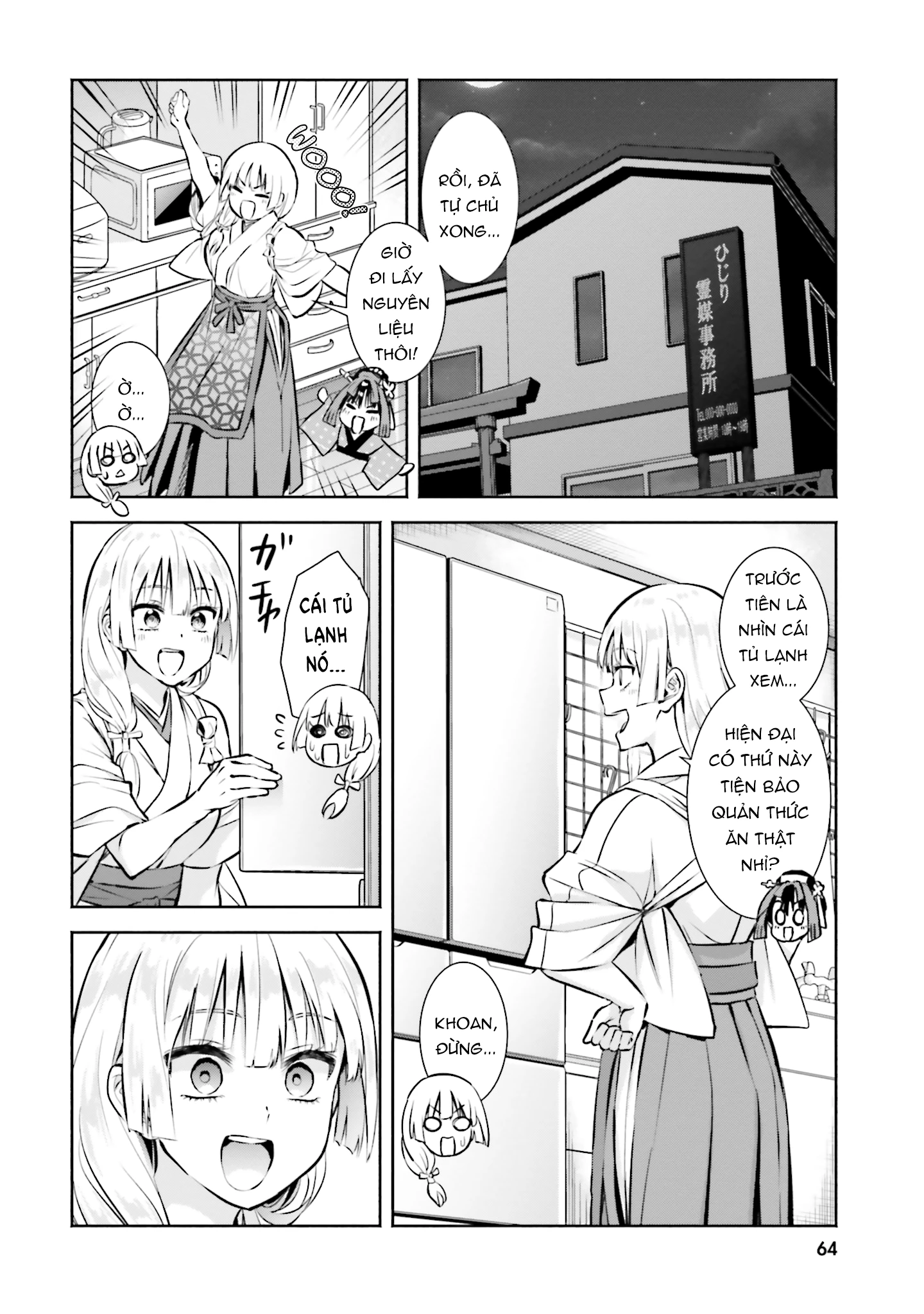 Okiku-san wa Ichatsukitai Chapter 3 - 4