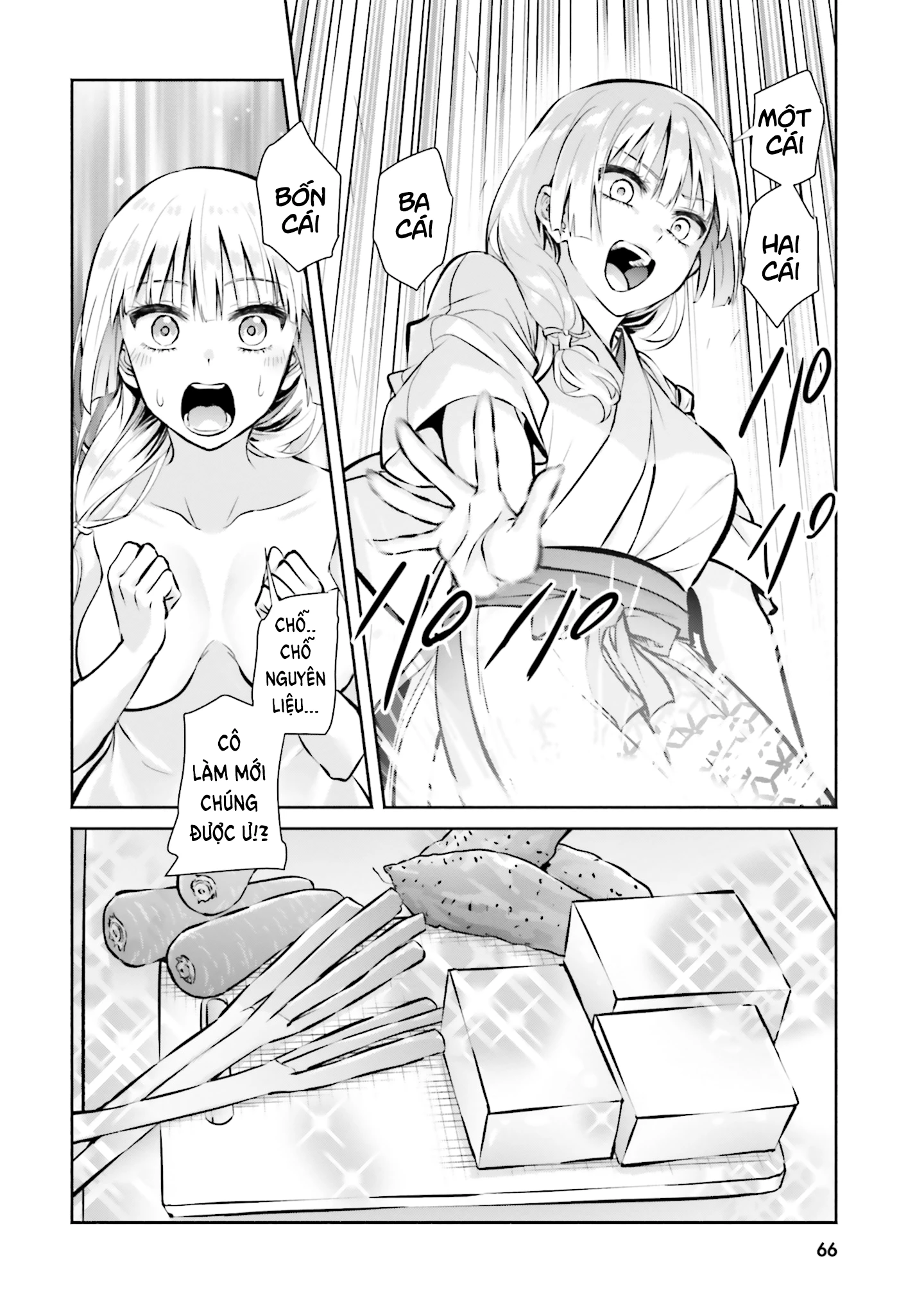 Okiku-san wa Ichatsukitai Chapter 3 - 6