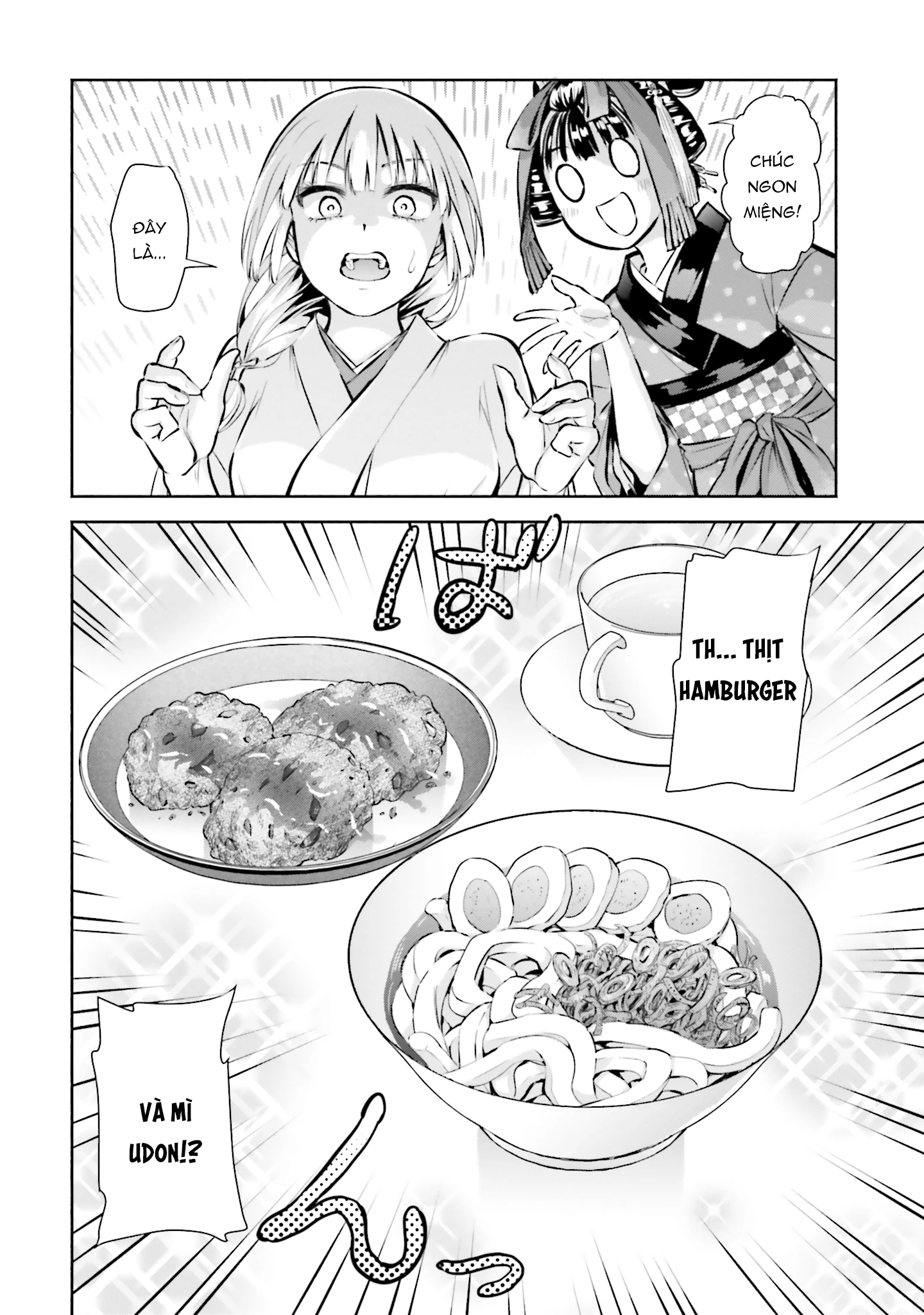 Okiku-san wa Ichatsukitai Chapter 3 - 12