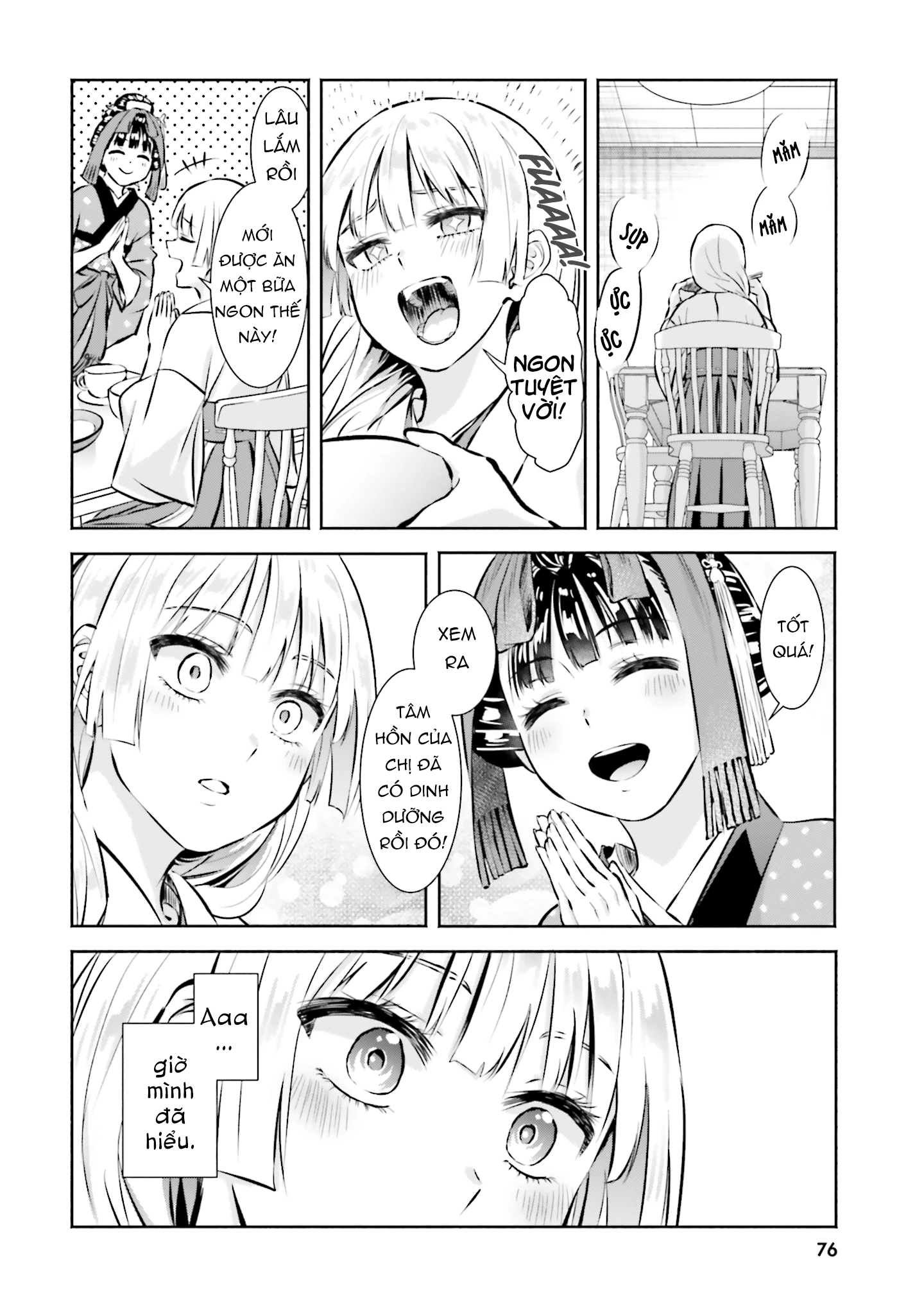 Okiku-san wa Ichatsukitai Chapter 3 - 16