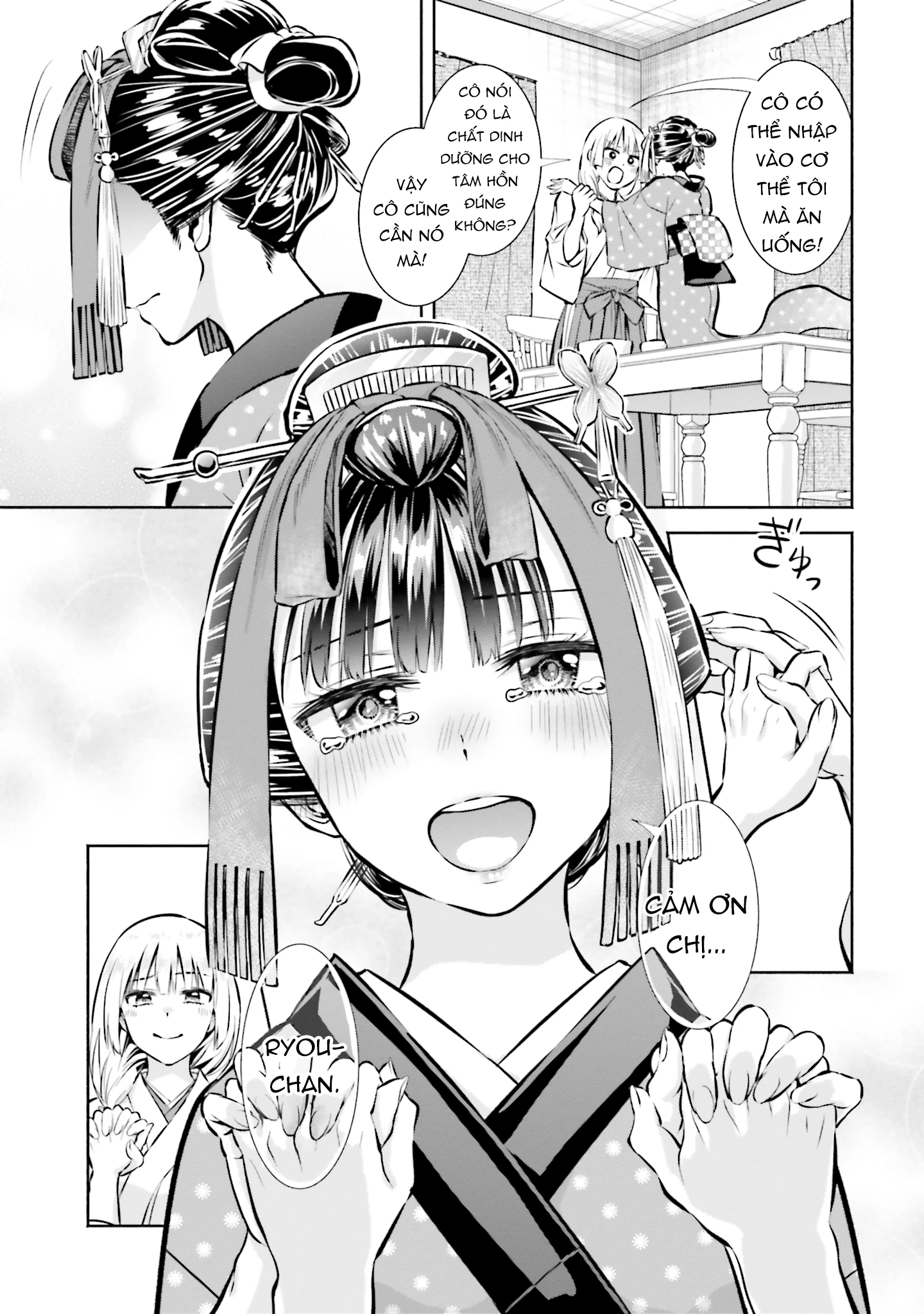 Okiku-san wa Ichatsukitai Chapter 3 - 19