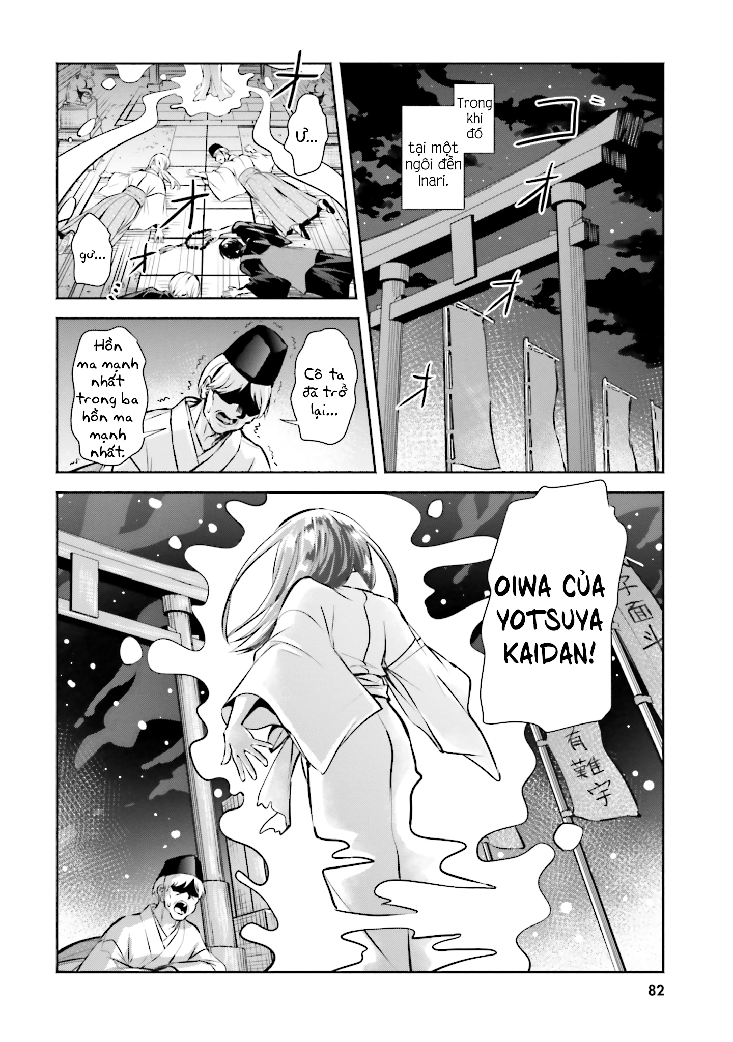 Okiku-san wa Ichatsukitai Chapter 3 - 22