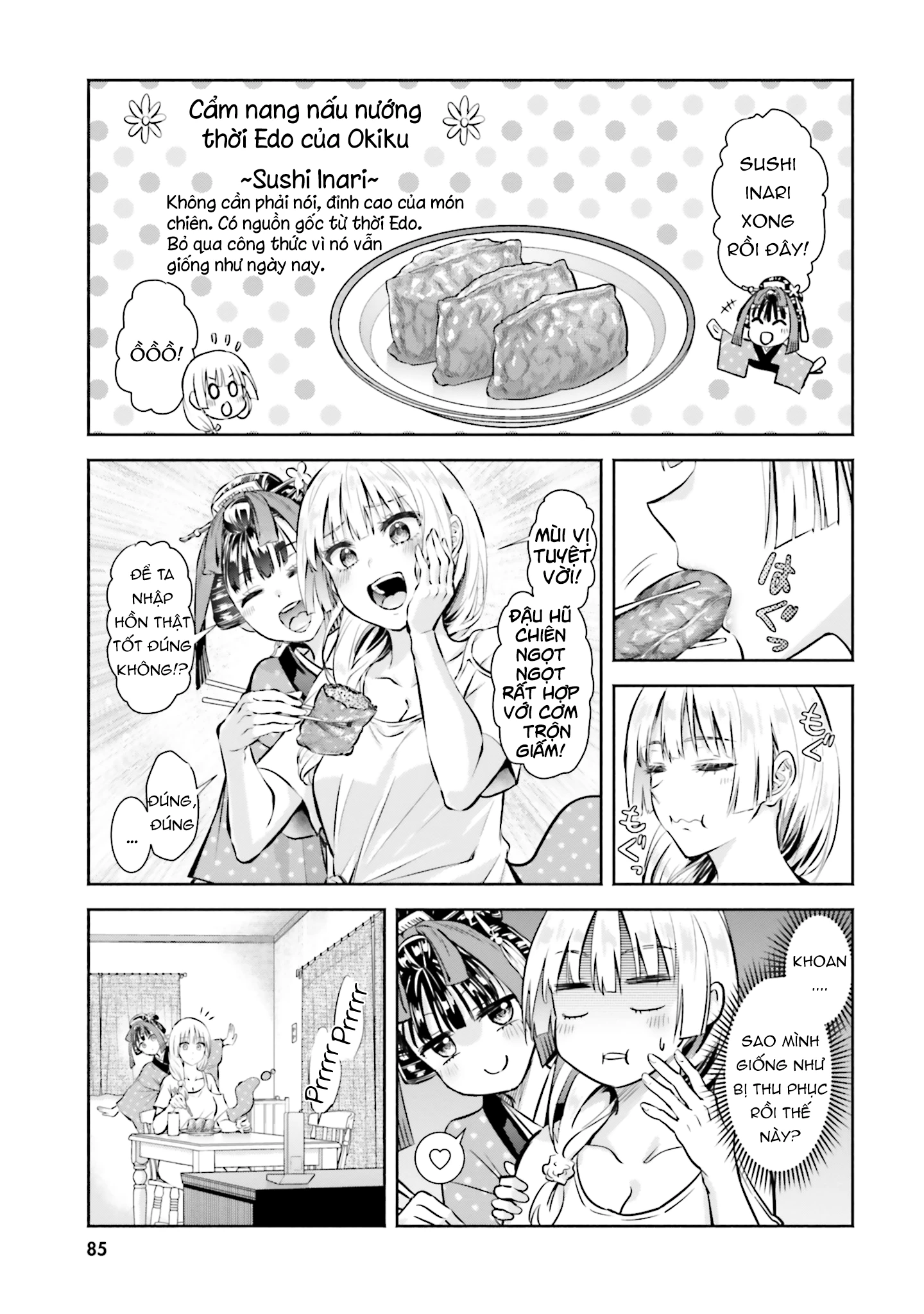 Okiku-san wa Ichatsukitai Chapter 4 - 1