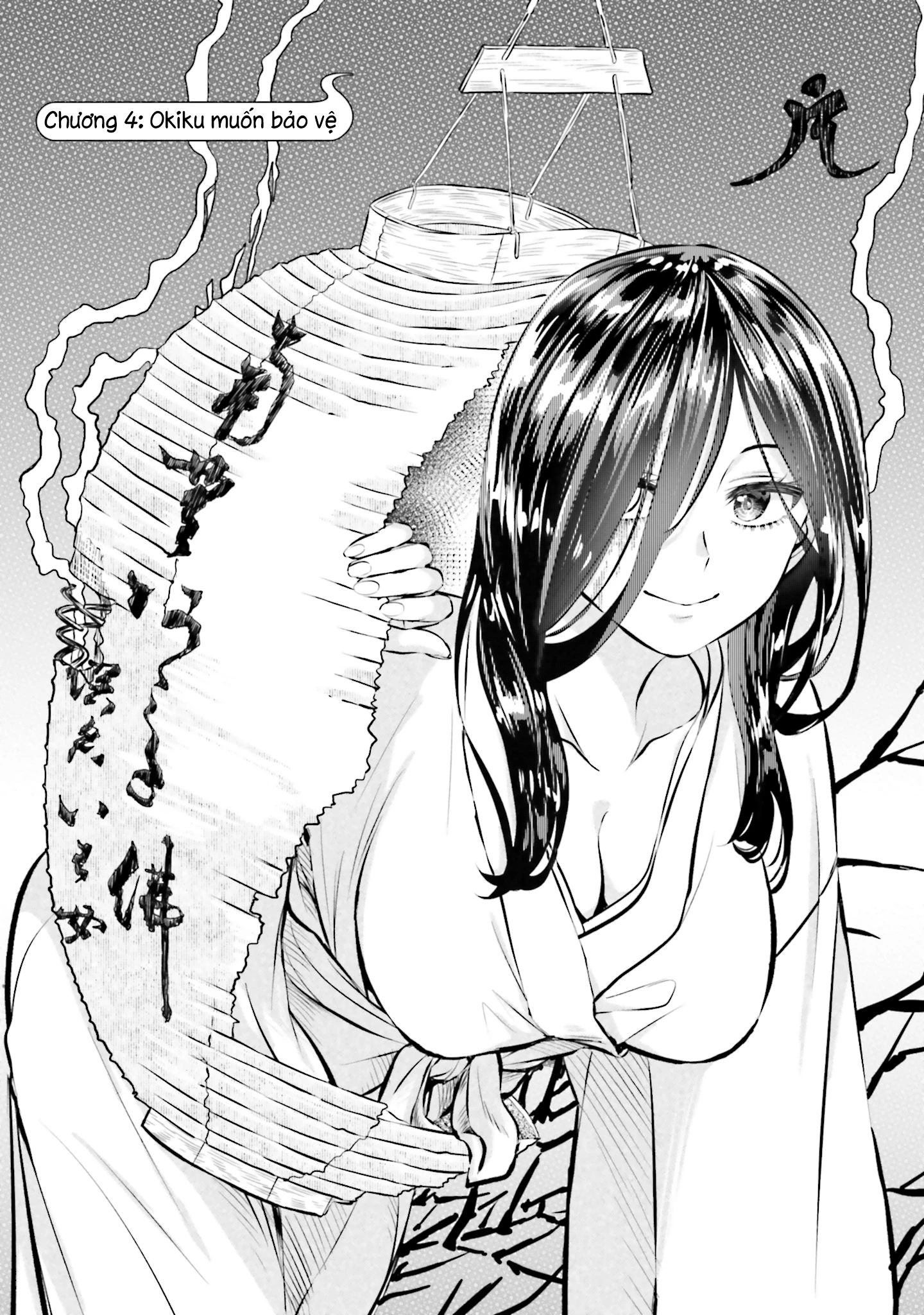 Okiku-san wa Ichatsukitai Chapter 4 - 3