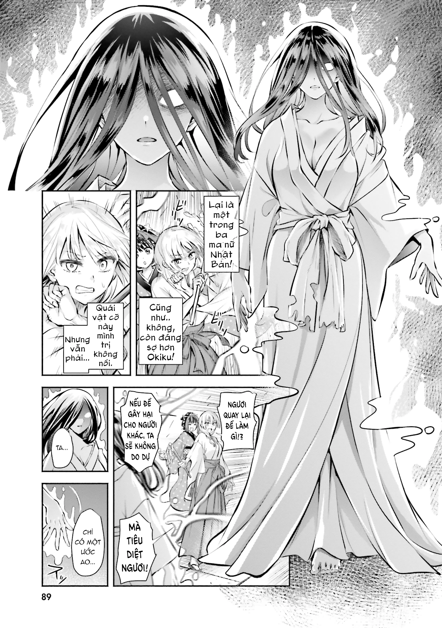 Okiku-san wa Ichatsukitai Chapter 4 - 5