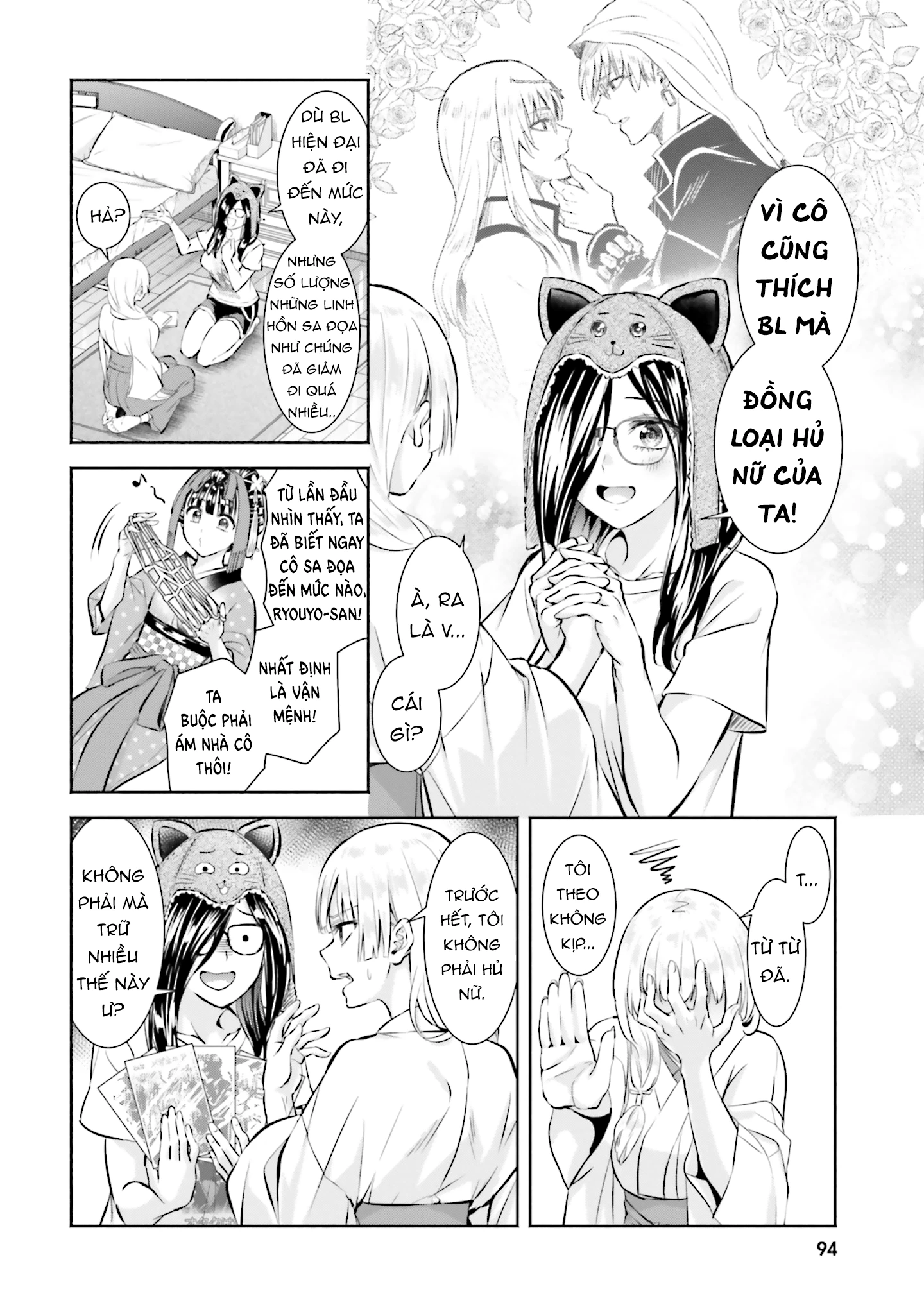 Okiku-san wa Ichatsukitai Chapter 4 - 10