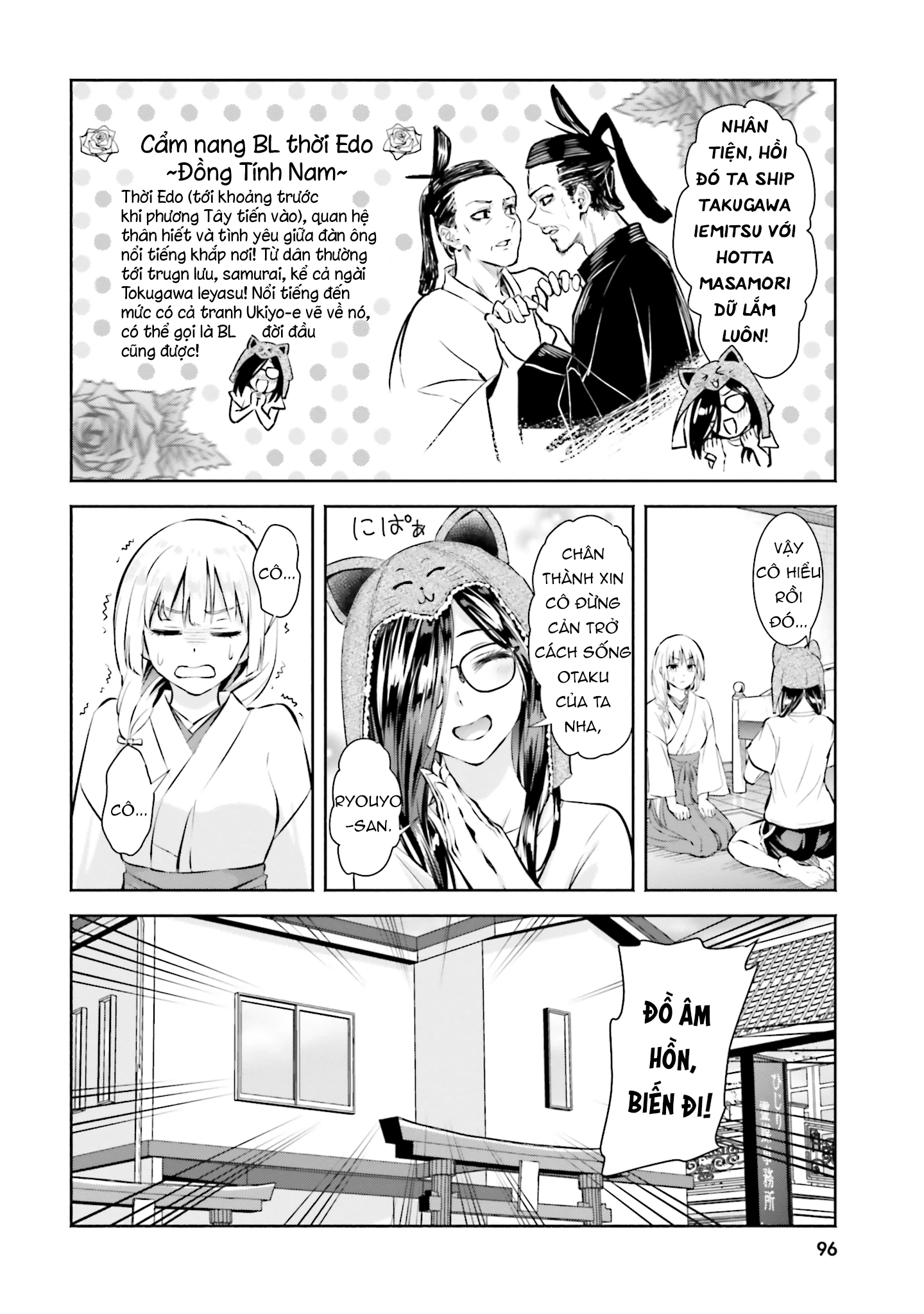 Okiku-san wa Ichatsukitai Chapter 4 - 12