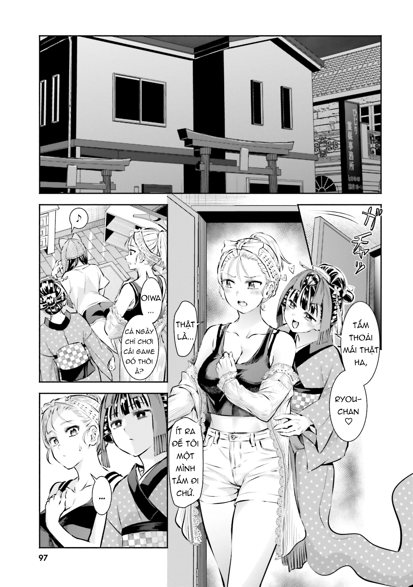 Okiku-san wa Ichatsukitai Chapter 4 - 13