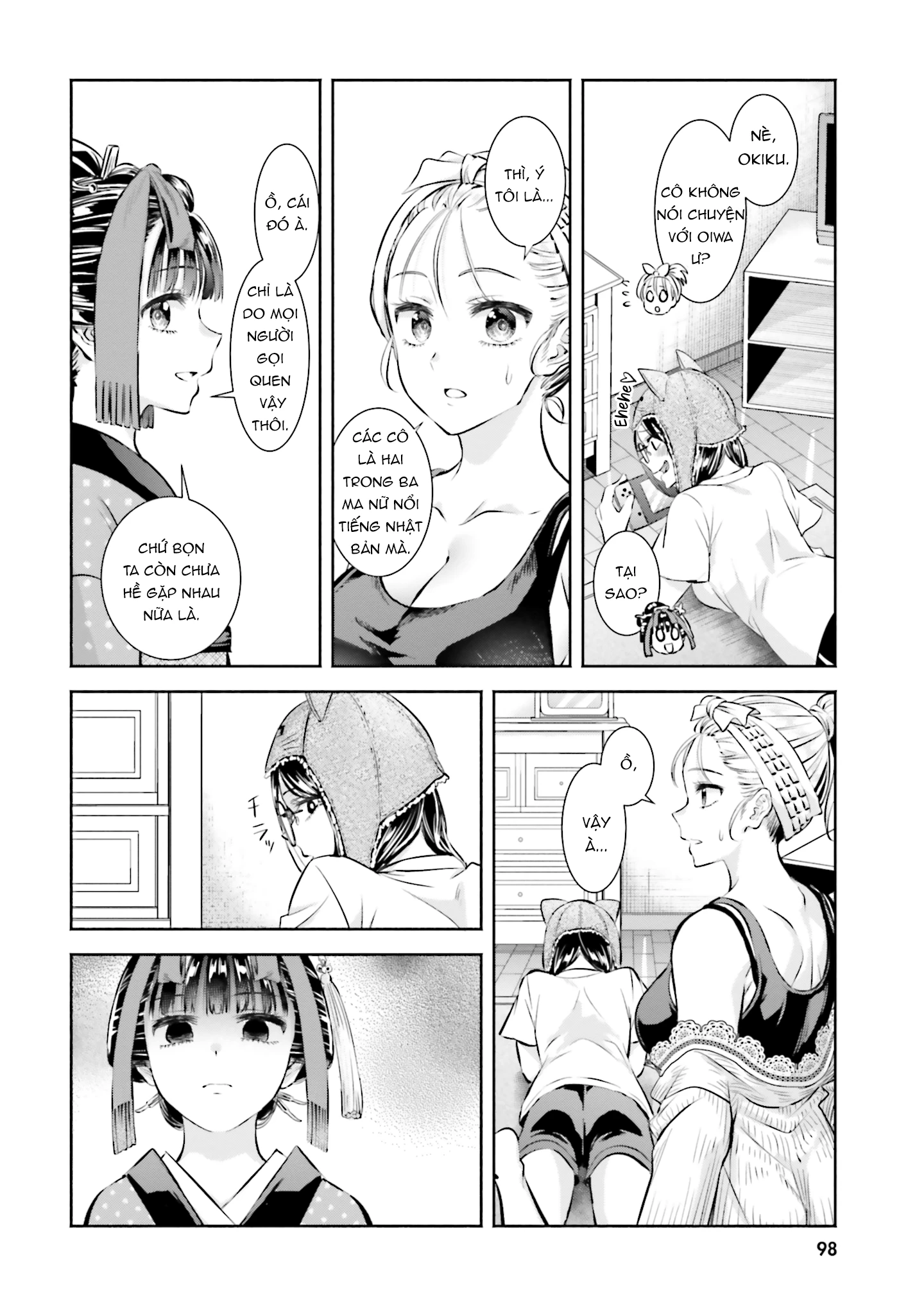 Okiku-san wa Ichatsukitai Chapter 4 - 14