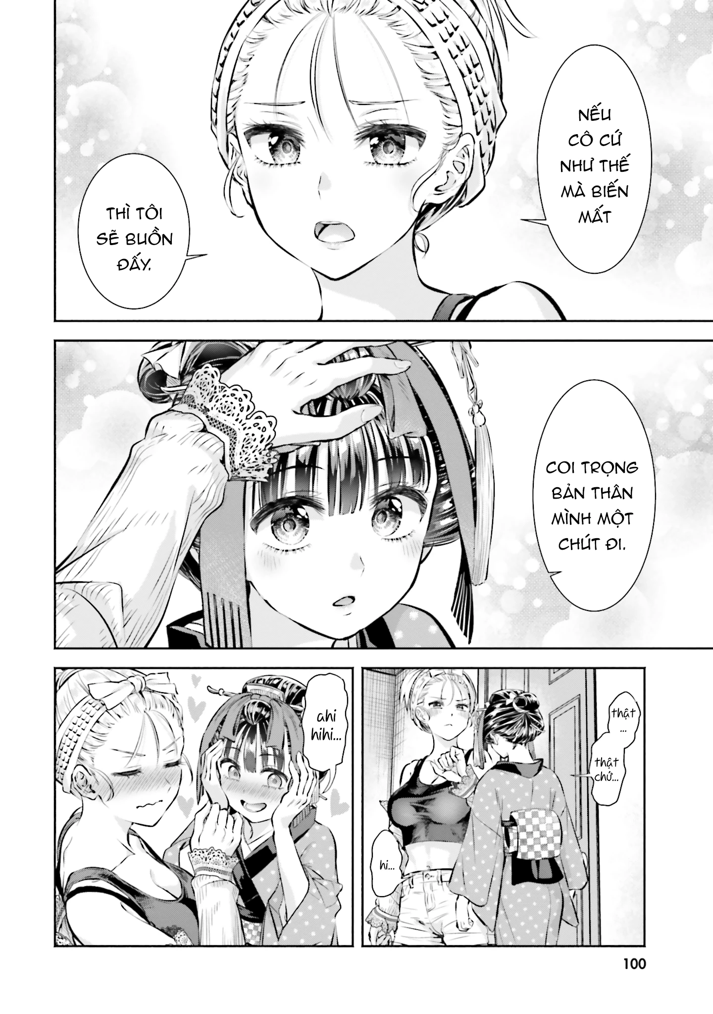 Okiku-san wa Ichatsukitai Chapter 4 - 16
